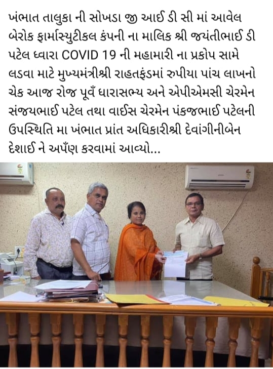 COVID-19 Relief Fund Support